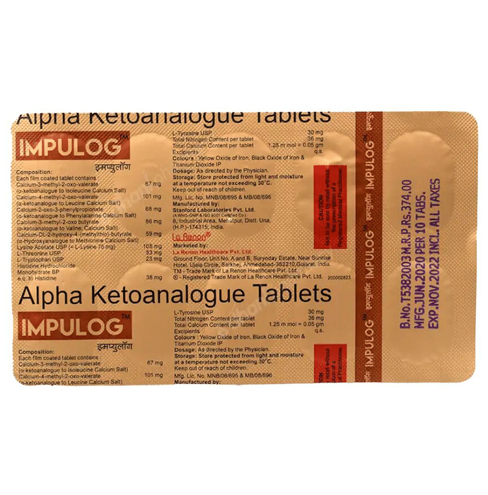 Impulog Tablet