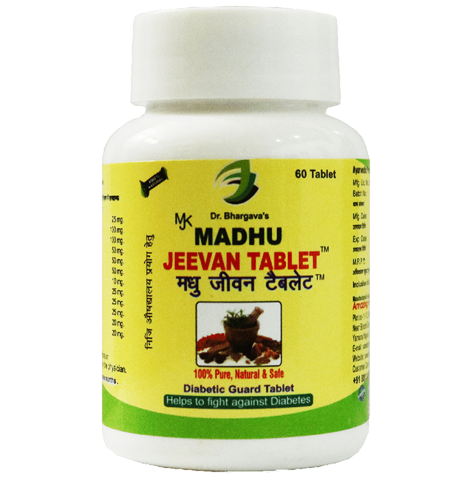 Dr.Bhargav’s Madhu Jeevan Tablet