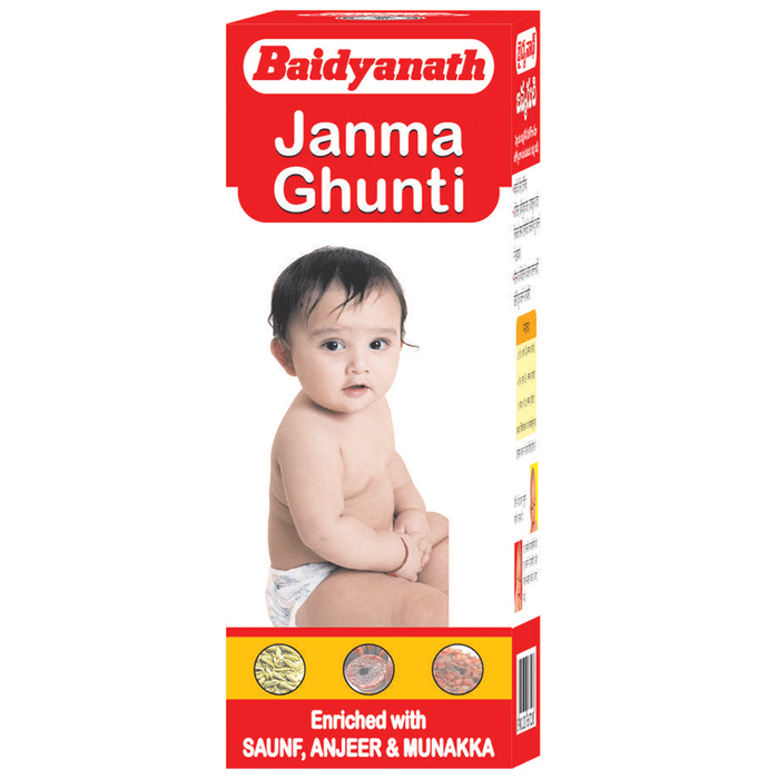 Baidyanath (Nagpur) Janma Ghunti