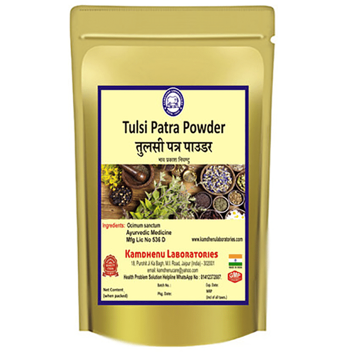 Kamdhenu Laboratories Tulsi Patra Powder