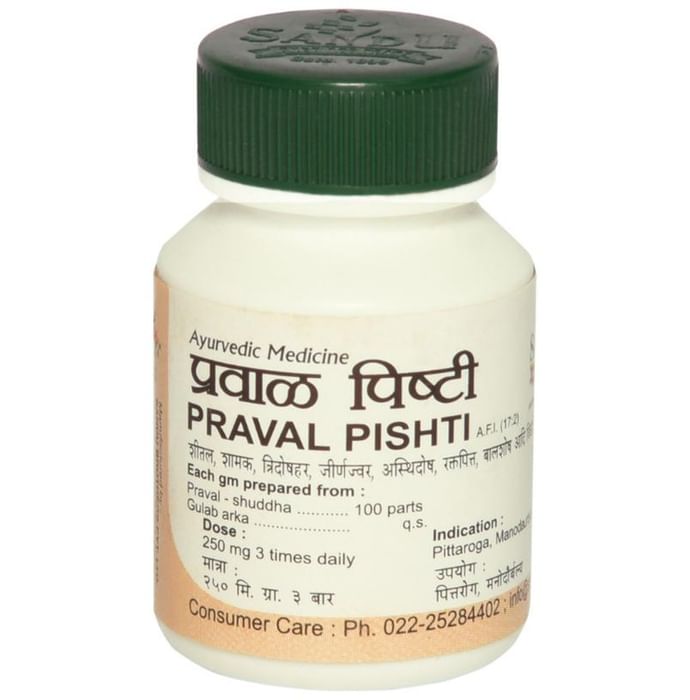 Sandu Praval Pishti
