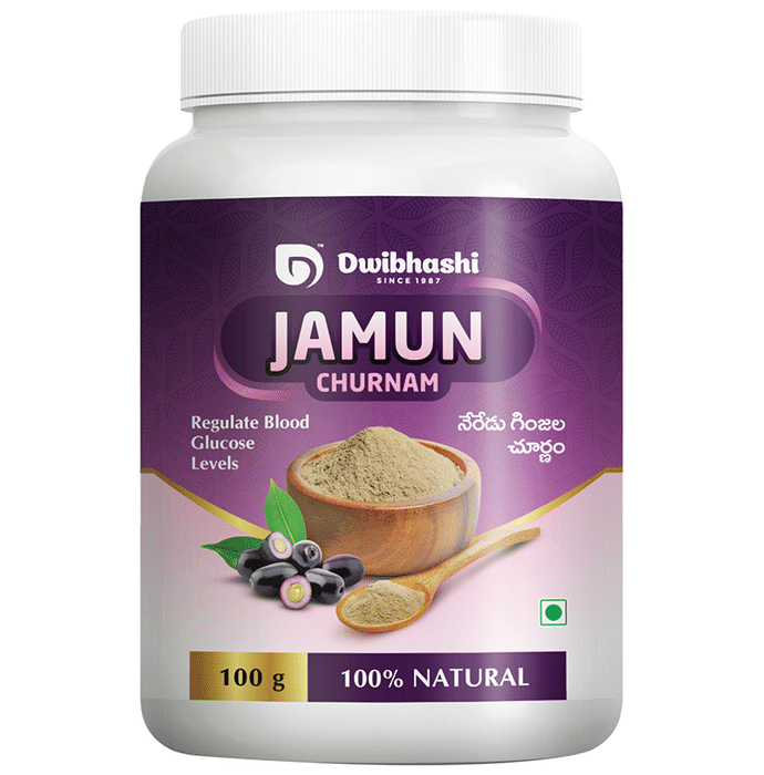 Dwibhashi Jamun Churnam