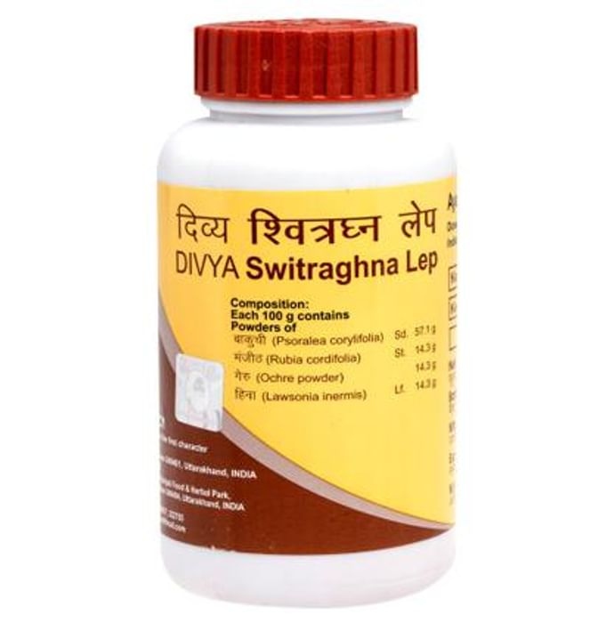 Patanjali Divya Switraghna Lep