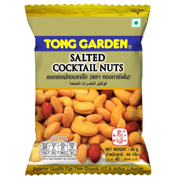 Tong Garden Cocktail Nuts Salted