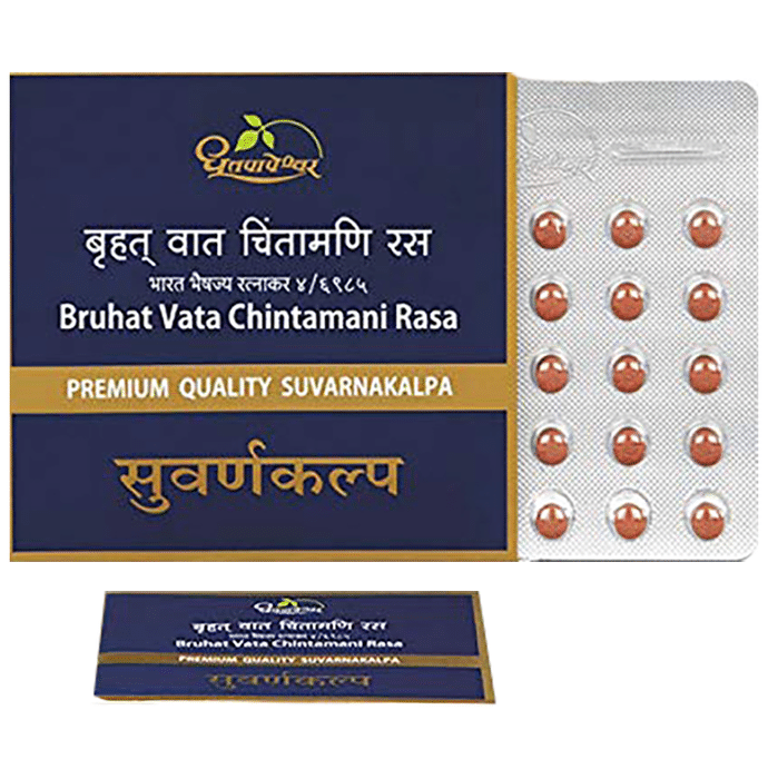 Dhootapapeshwar Bruhat Vata Chintamani Rasa Premium Quality Suvarnakalpa
