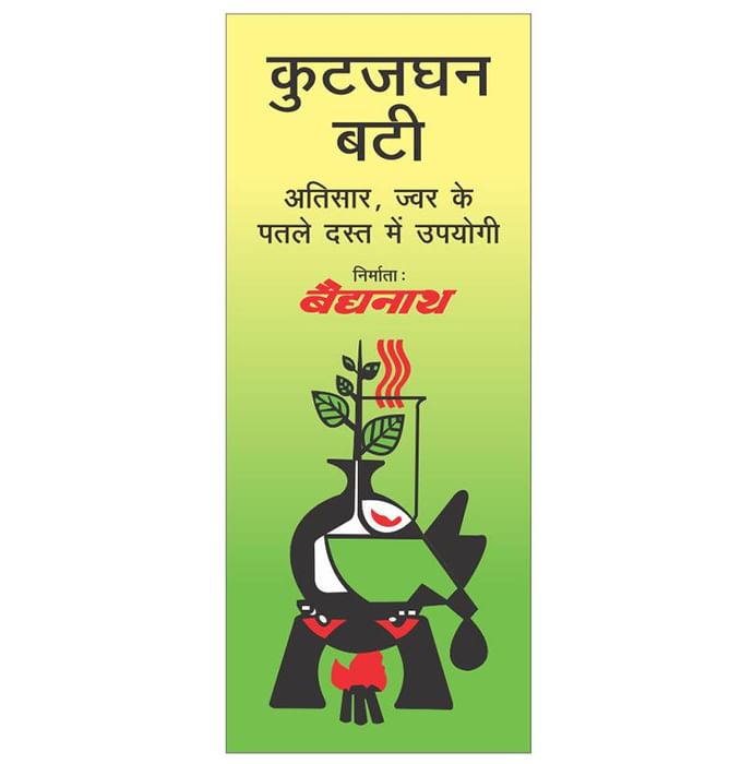 Baidyanath Kutjaghan Bati Tablet
