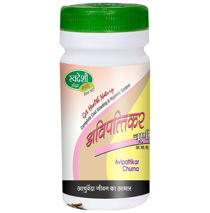 Swadeshi Avipattikar Churna