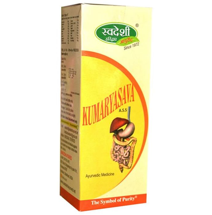 Swadeshi Kumaryasava