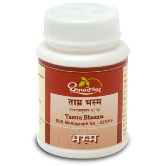 Dhootapapeshwar Tamra Bhasma