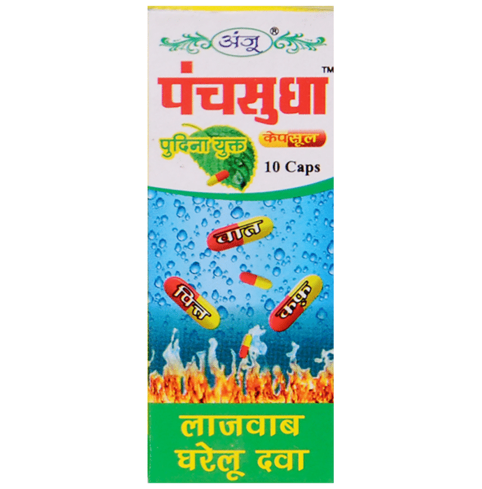 Anju Panchsudha Capsule (10 Each)