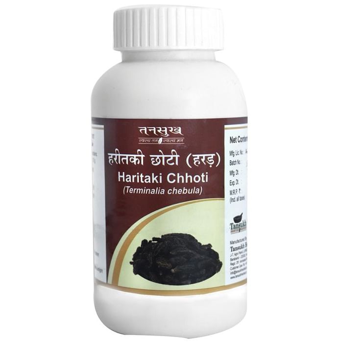 Tansukh Haritaki Chhoti (Terminalia Chebula)