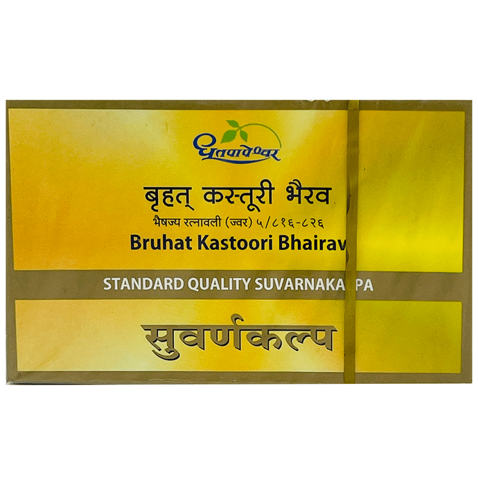Dhootapapeshwar Bruhat Kastoori Bhairav Standard Quality Suvarnakalpa Tablet