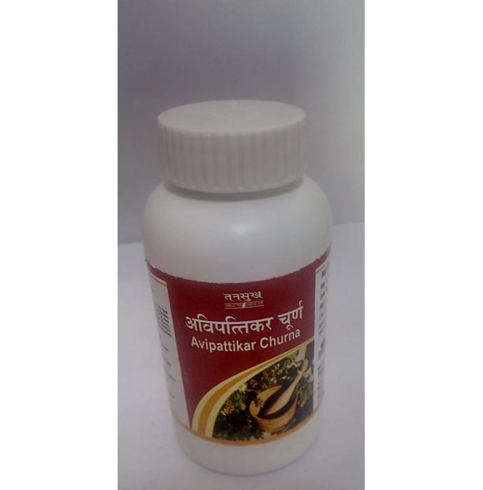 Tansukh Avipattikar Churna