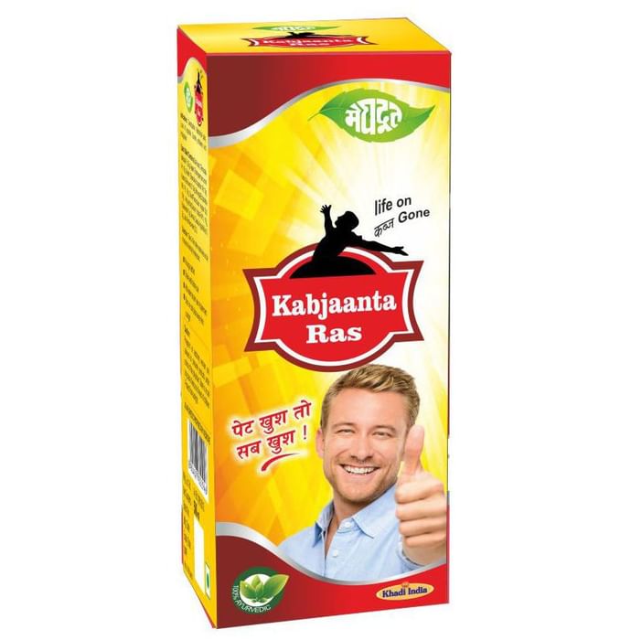 Meghdoot Kabjaanta Ras