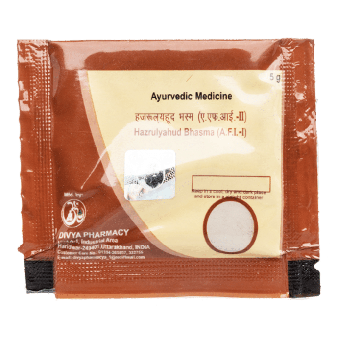 Patanjali Divya Hazrulyahud Bhasma