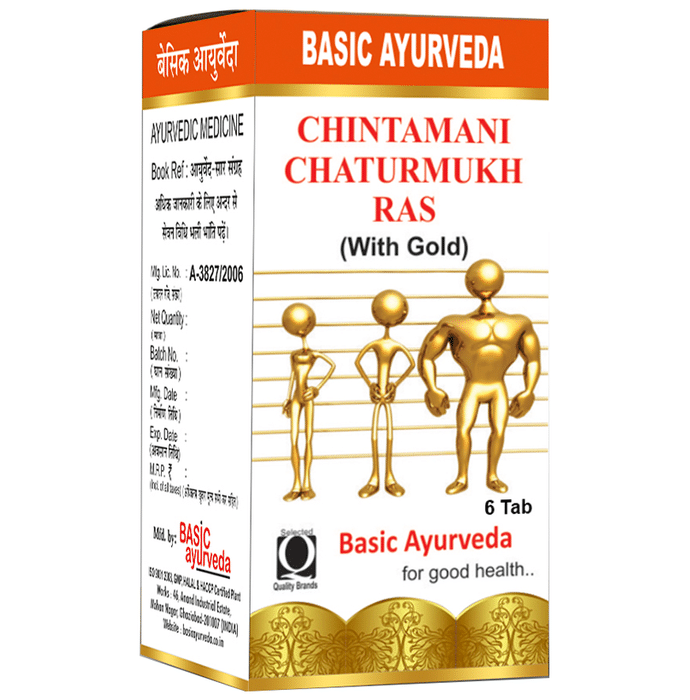 Basic Ayurveda Chintamani Chaturmukh Ras (with Gold)