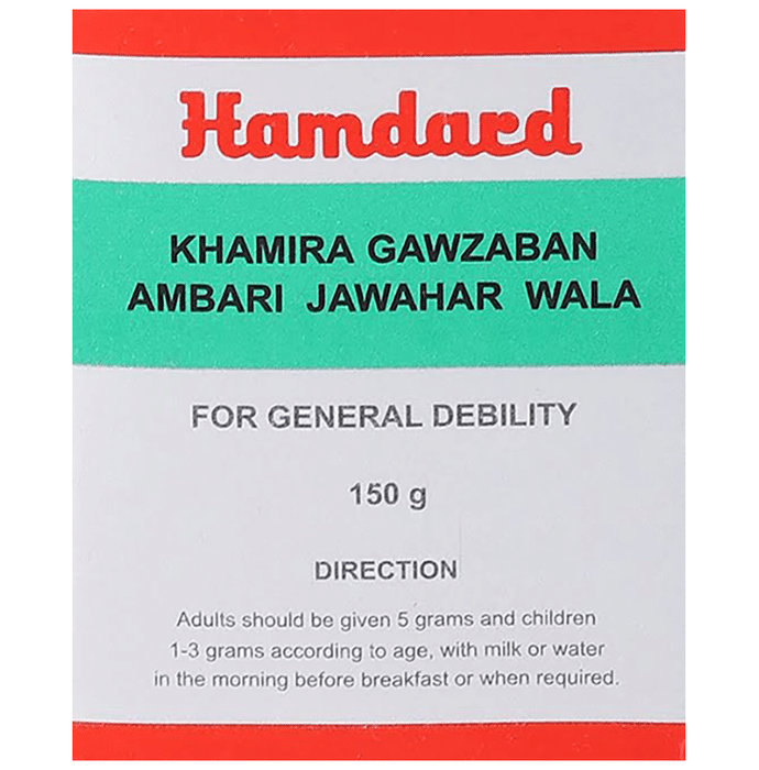 Hamdard Khamira Gawzaban Ambari Jawahar Wala