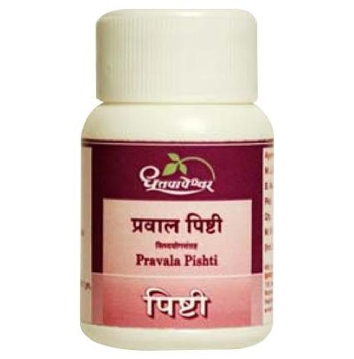 Dhootapapeshwar Pravala Pishti