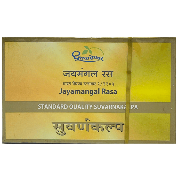Dhootapapeshwar Jayamangal Rasa Standard Quality Suvarnakalpa Tablet