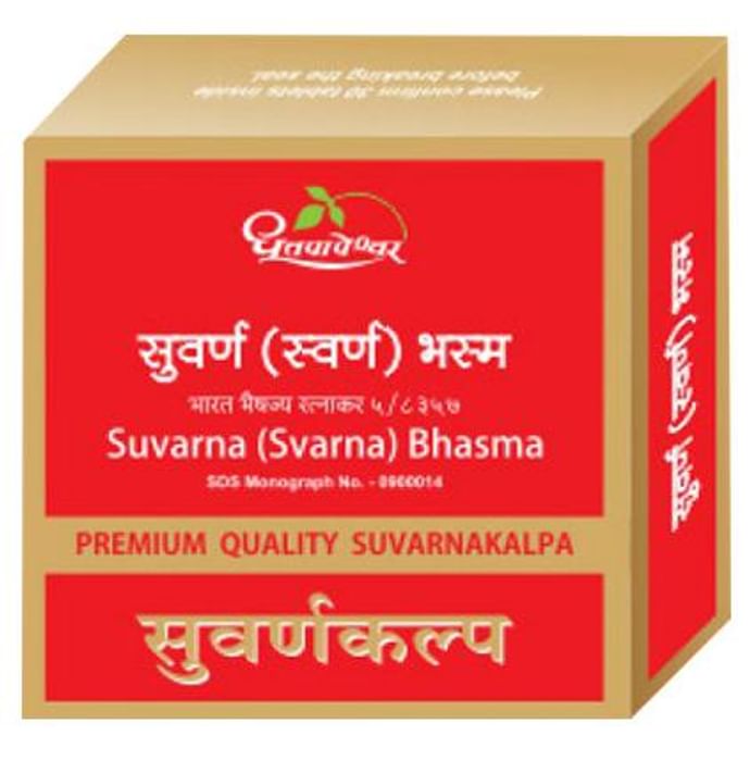 Dhootapapeshwar Suvarna (Svarna) Bhasma Premium Quality Suvarnakalpa