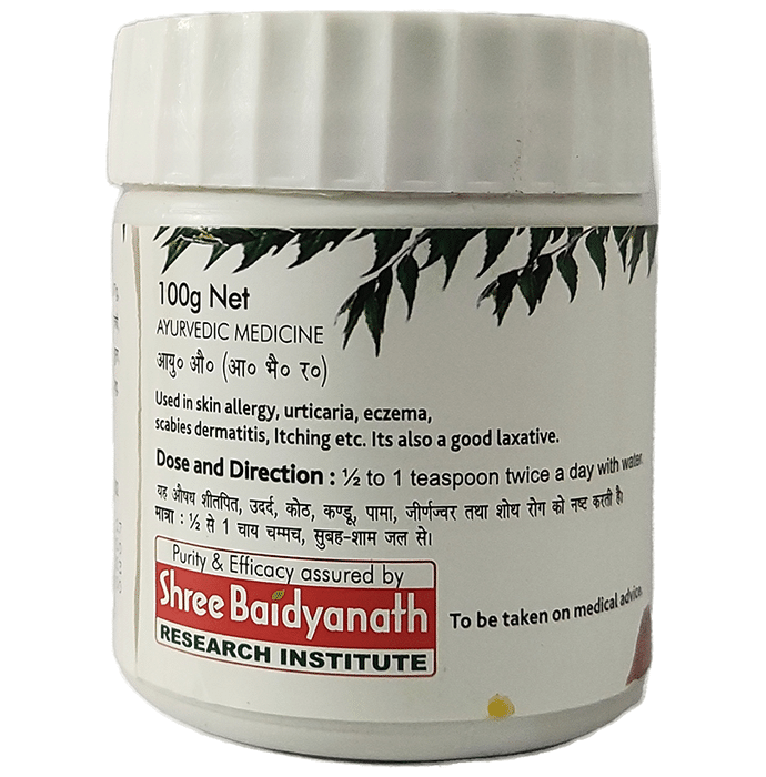 Baidyaraj Haridrakhanda (100gm Each)