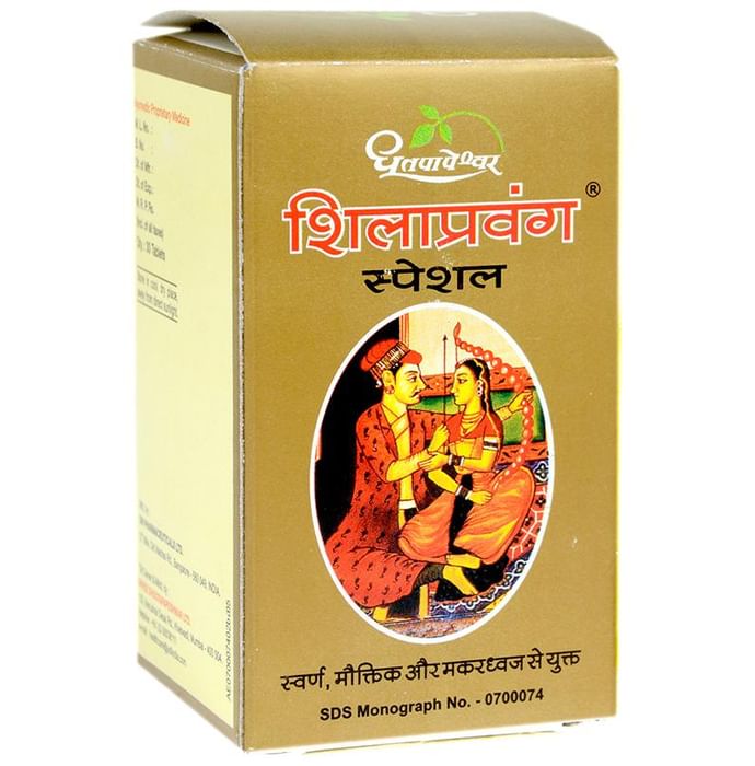 Dhootapapeshwar Shilapravang Special