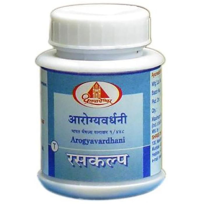 Dhootapapeshwar Arogyavardhini Bati
