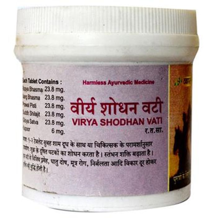 Vyas Virya Shodhan Vati