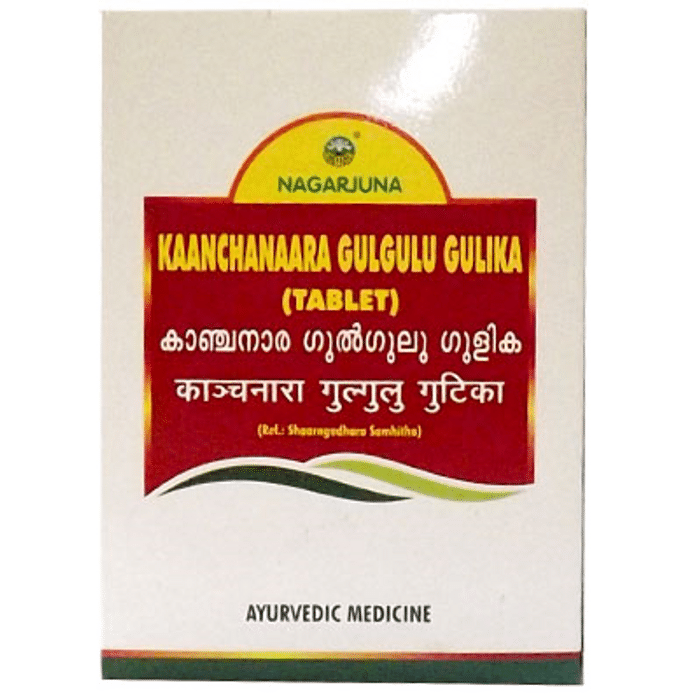 Nagarjuna Kaanchanaara Gulgulu Gulika