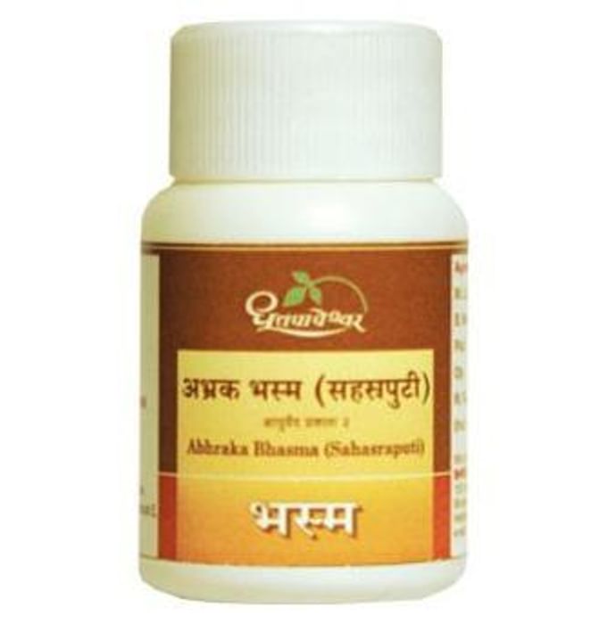 Dhootapapeshwar Abhraka Bhasma (Sahasraputi)