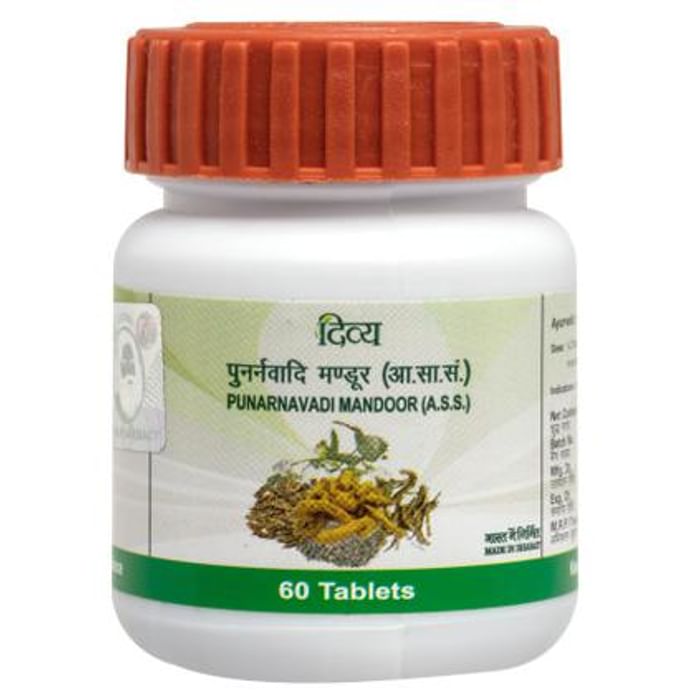 Patanjali Divya Punarnavadi Mandoor