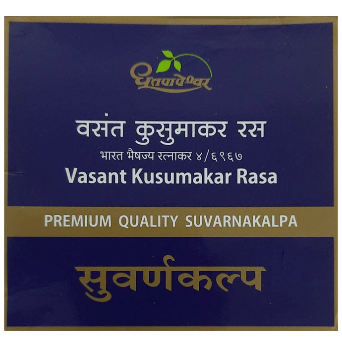 Dhootapapeshwar Vasant Kusumakar Ras