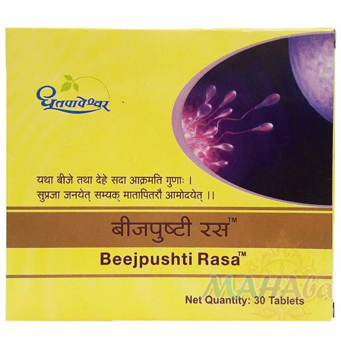 Dhootapapeshwar Beejpushti Rasa