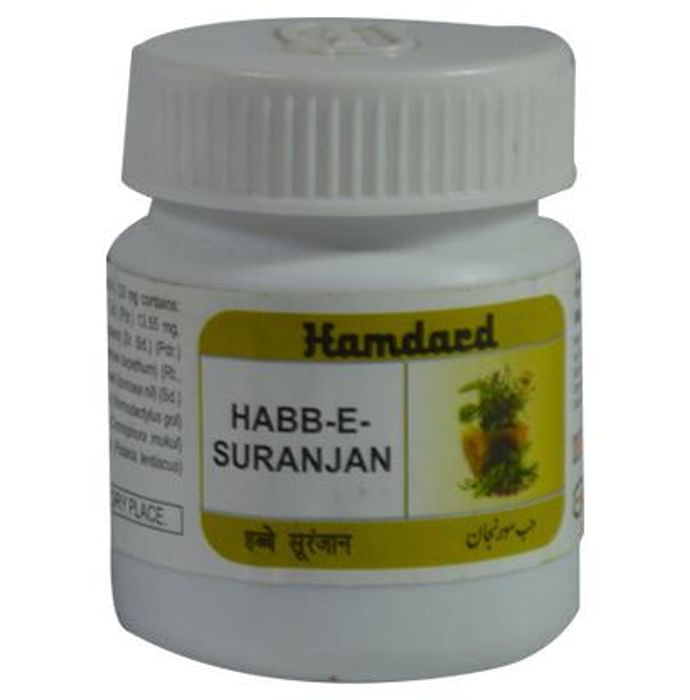 Hamdard Habb-E-Suranjan