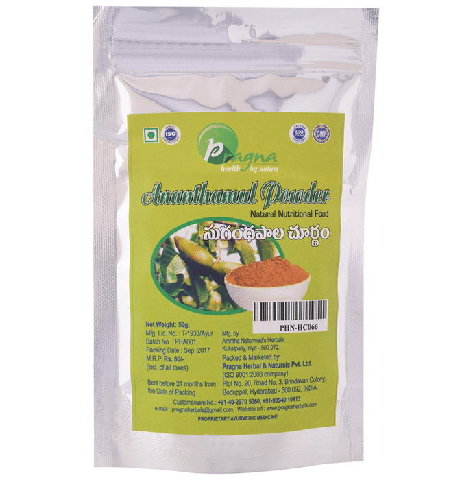 Pragna Ananthamul Powder Pack of 2