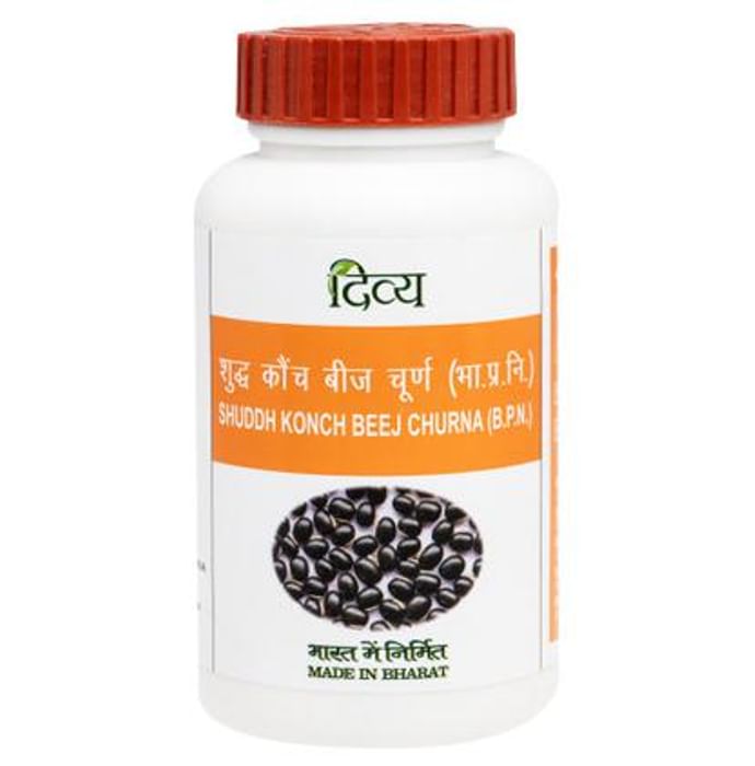 Patanjali Divya Shuddh Konch Beej Churan