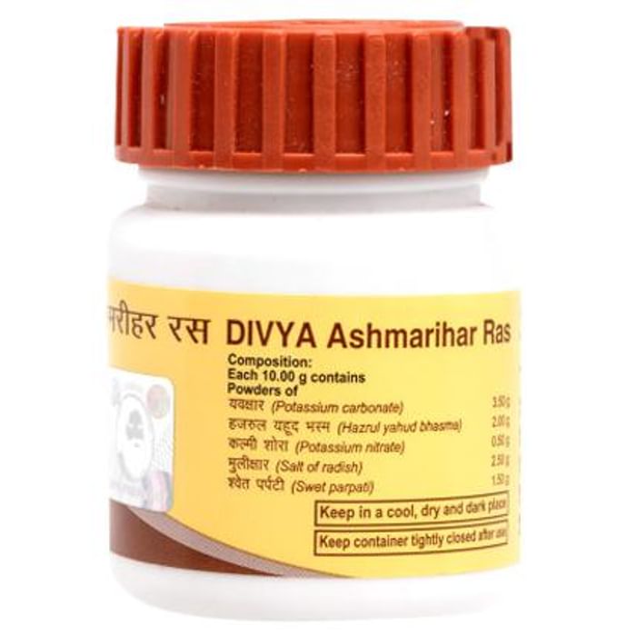 Patanjali Divya Ashmarihar Ras