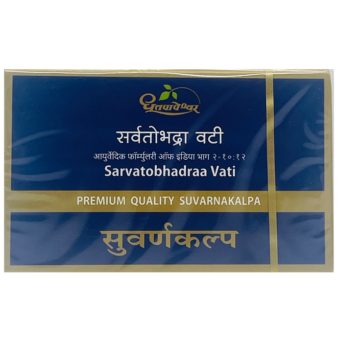 Dhootapapeshwar Sarvatobhadraa Vati