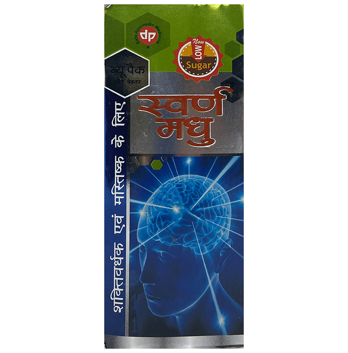 Dhanwantari Pharmaceutical Swarn Madhu