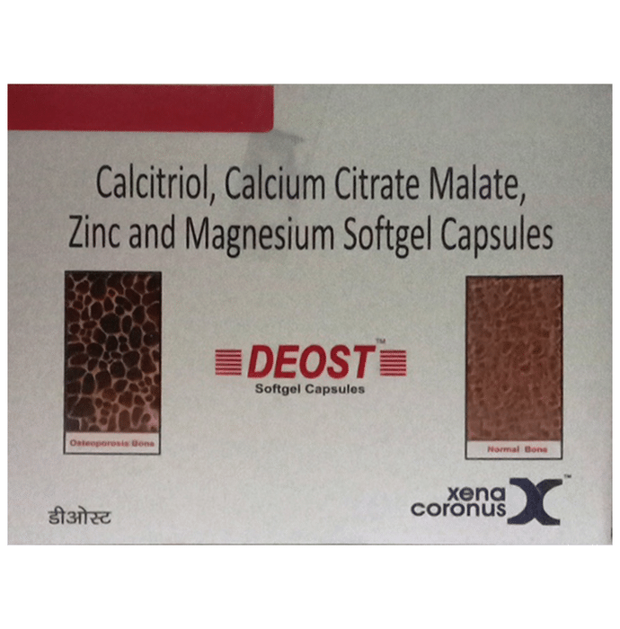 Deost Softgel Capsule