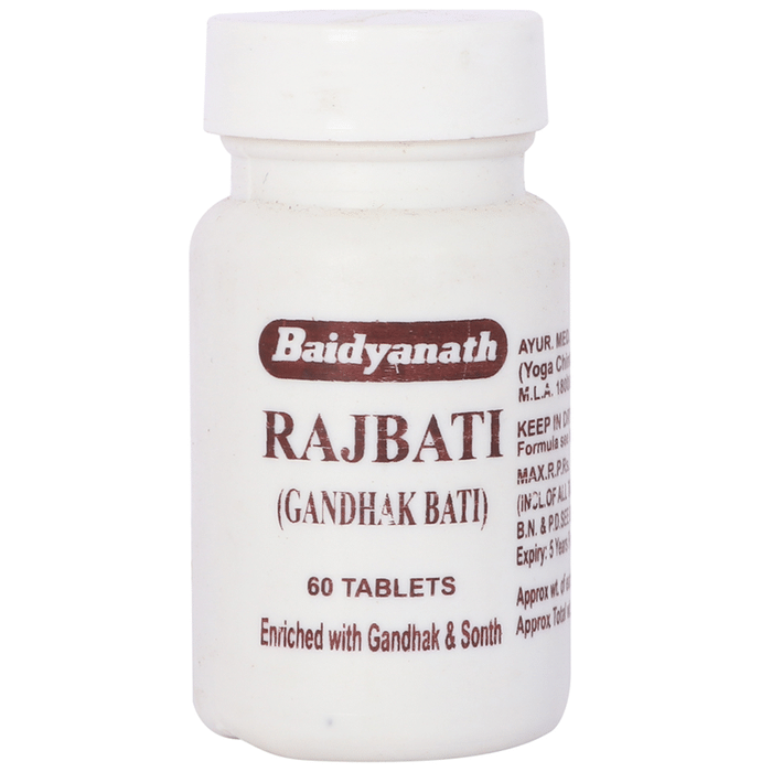 Baidyanath (Jhansi) Rajbati (Gandhak Bati)
