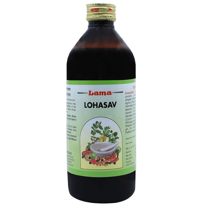 Lama Lohasav