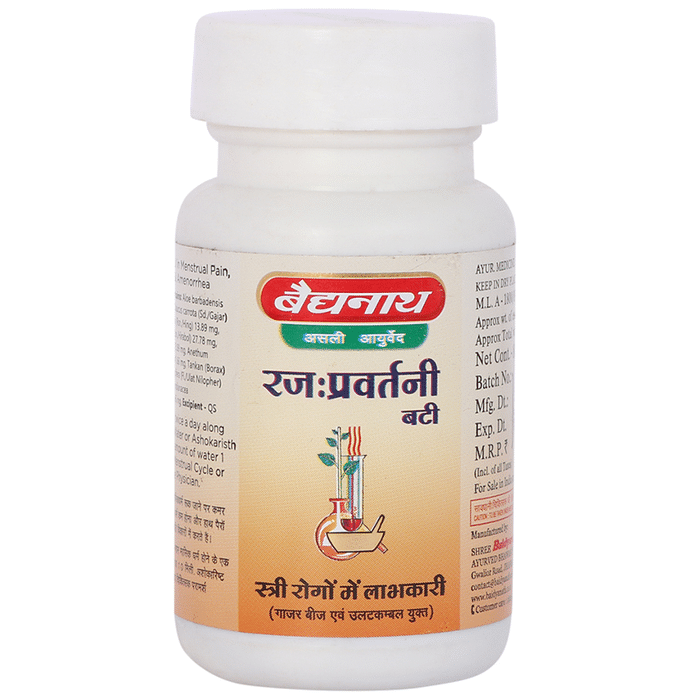 Baidyanath (Jhansi) Rajahprawartini Bati