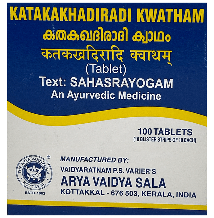 Kottakkal Ayurveda Katakakhadiradi Kwatham Tablet