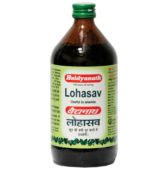 Baidyanath (Nagpur) Lohasav