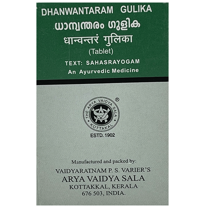 Kottakkal Ayurveda Dhanwantaram Gulika Tablet