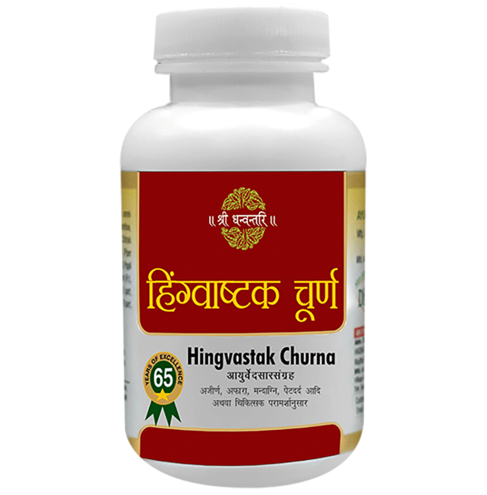 SDH Naturals Hingvastak Churna