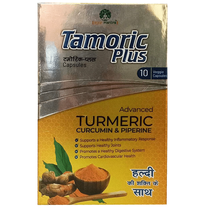 Ayur Mantra Tamoric Plus Veggie Capsules