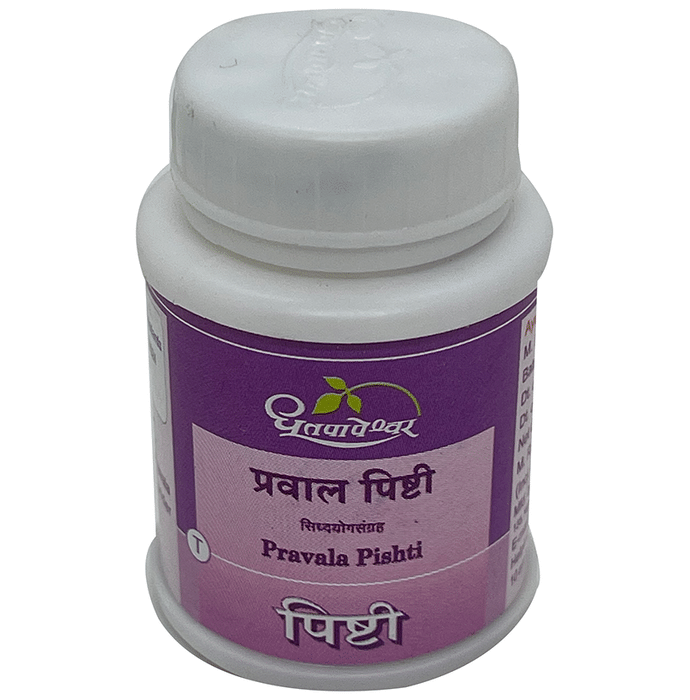 Dhootapapeshwar Pravala Pishti Tablet