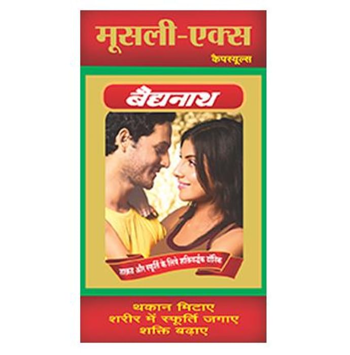 Baidyanath Musli-X Capsule